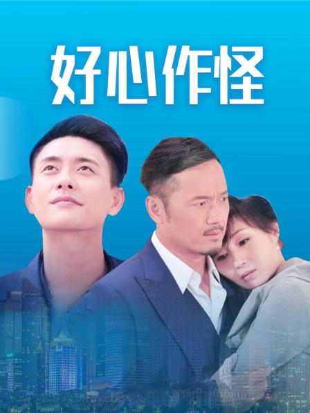 [会员][视频][3D动画] [阿狸&#038;阿卡丽] Casting Call失业女英雄的AV恰钱之旅！（1V/521MB）